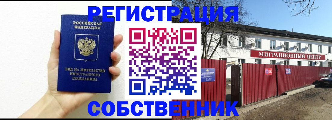 пропишу в квартире в Нижней Туре