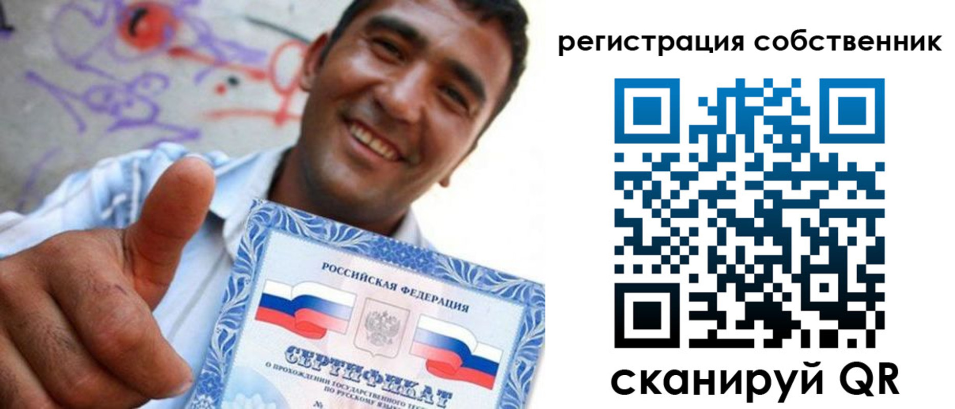 прописка поиск в Нижней Туре