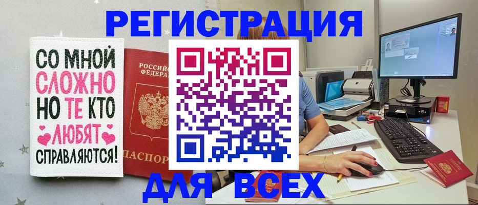 прописка в квартире в Нижней Туре