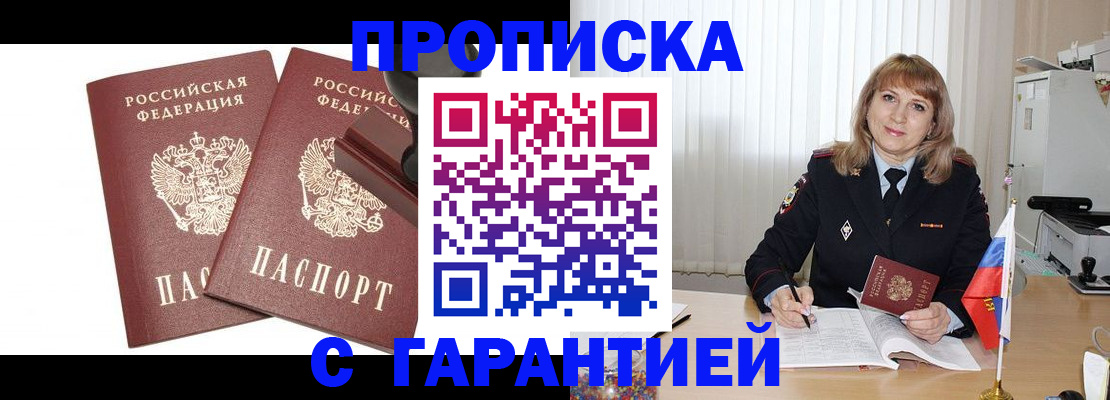 прописка поиск в Нижней Туре
