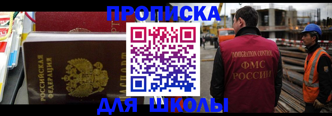 временная регистрация гарантия в Нижней Туре