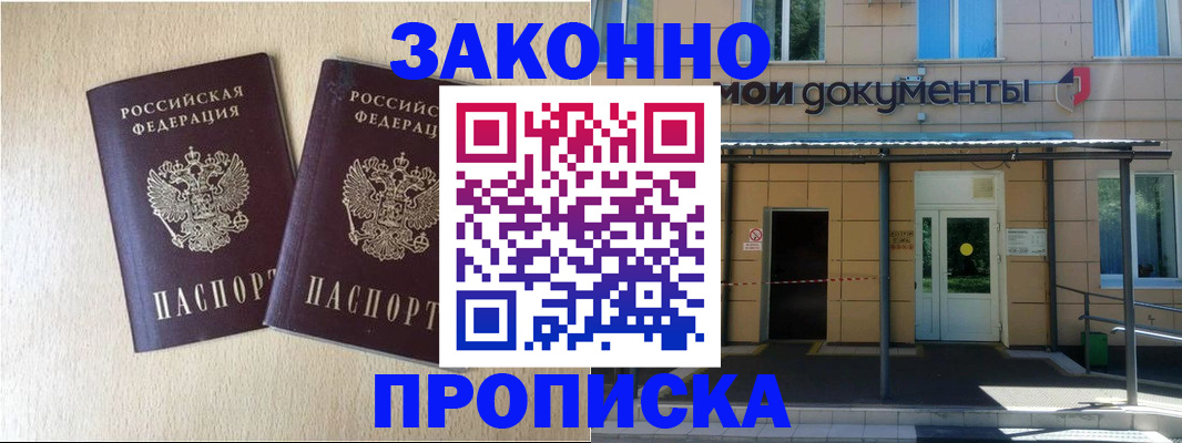 временная регистрация в квартире в Нижней Туре